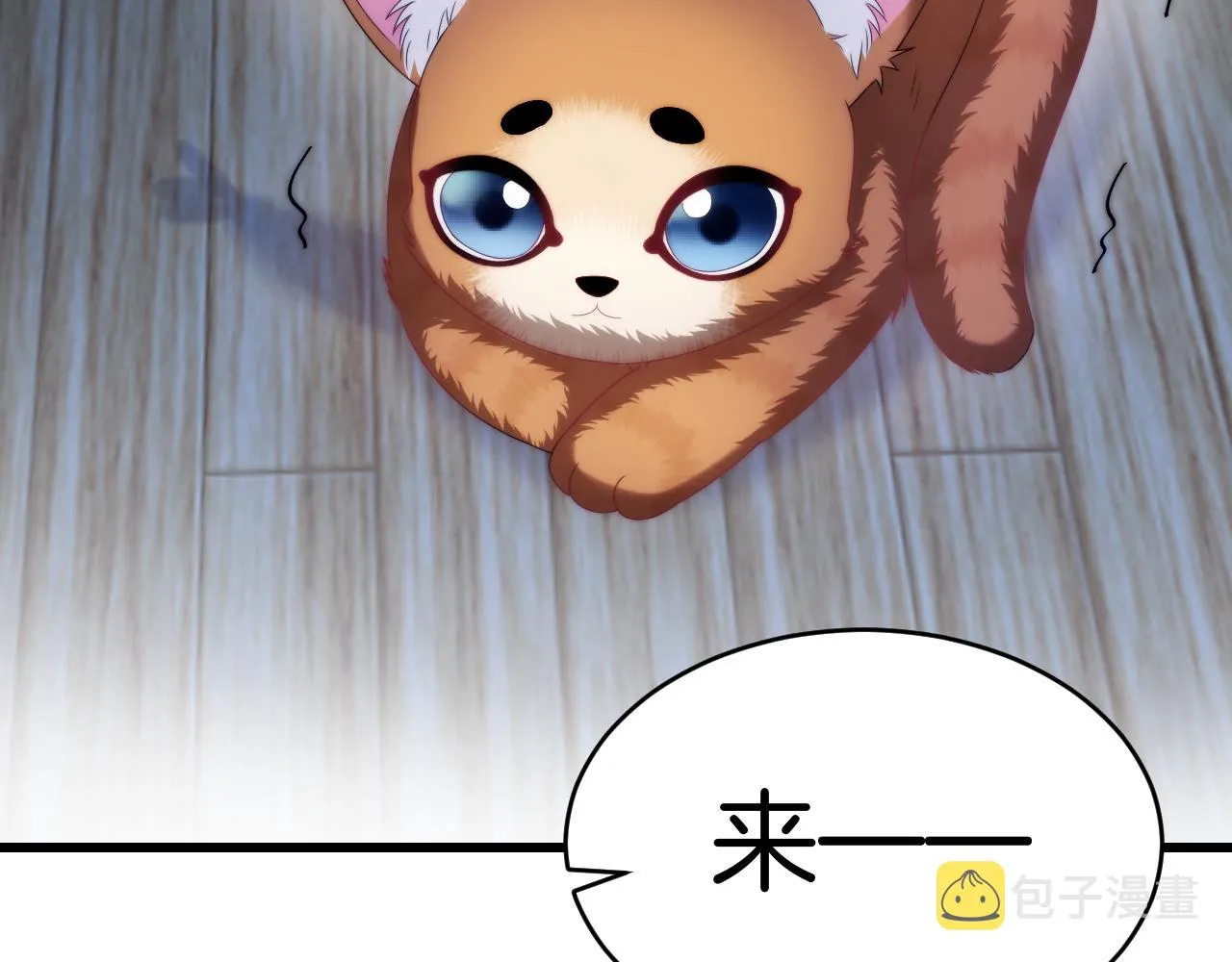 第28话 到处都是他的信息素味 第67页