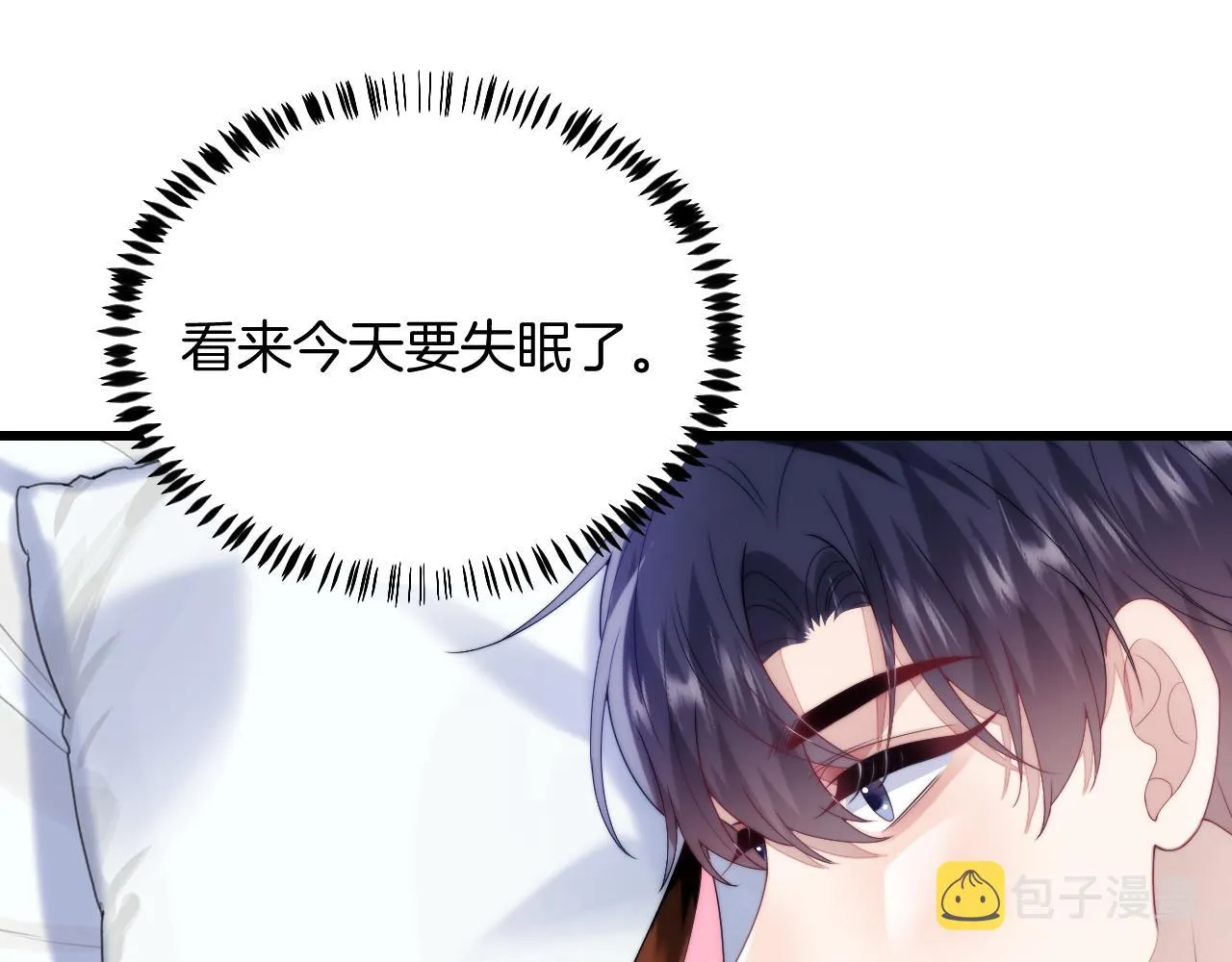 第28话 到处都是他的信息素味 第87页