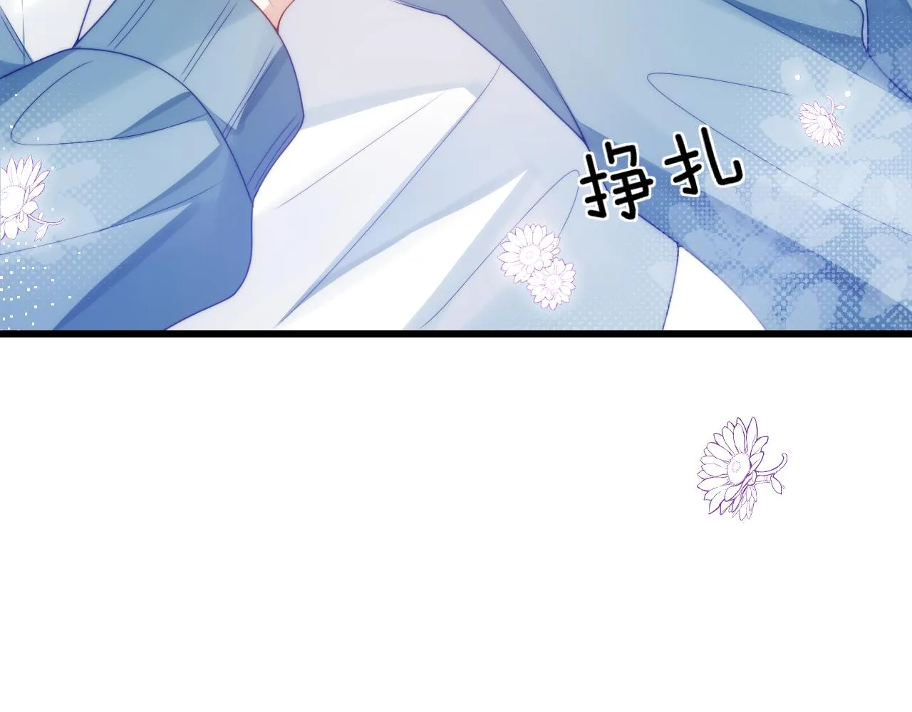 第26话 标记后的本能反应 第15页