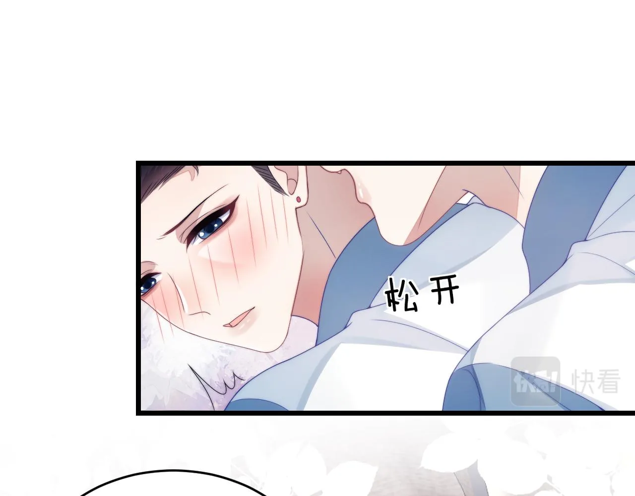 第26话 标记后的本能反应 第19页
