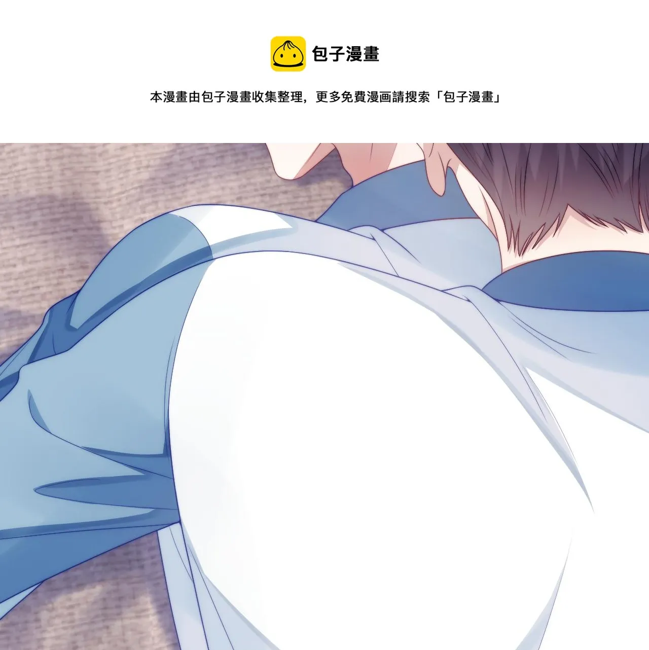 第26话 标记后的本能反应 第21页