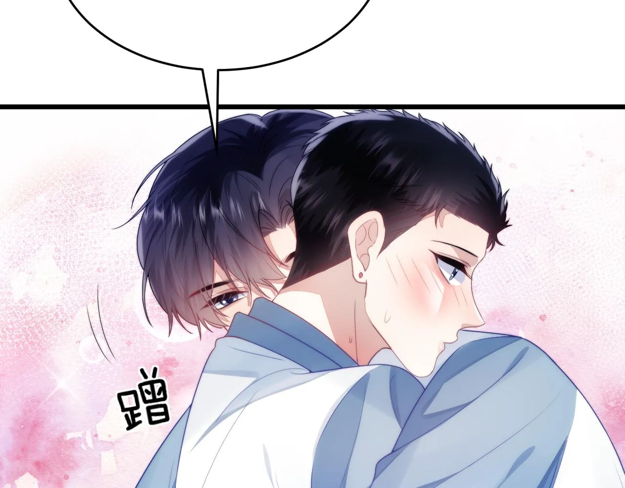 第26话 标记后的本能反应 第25页