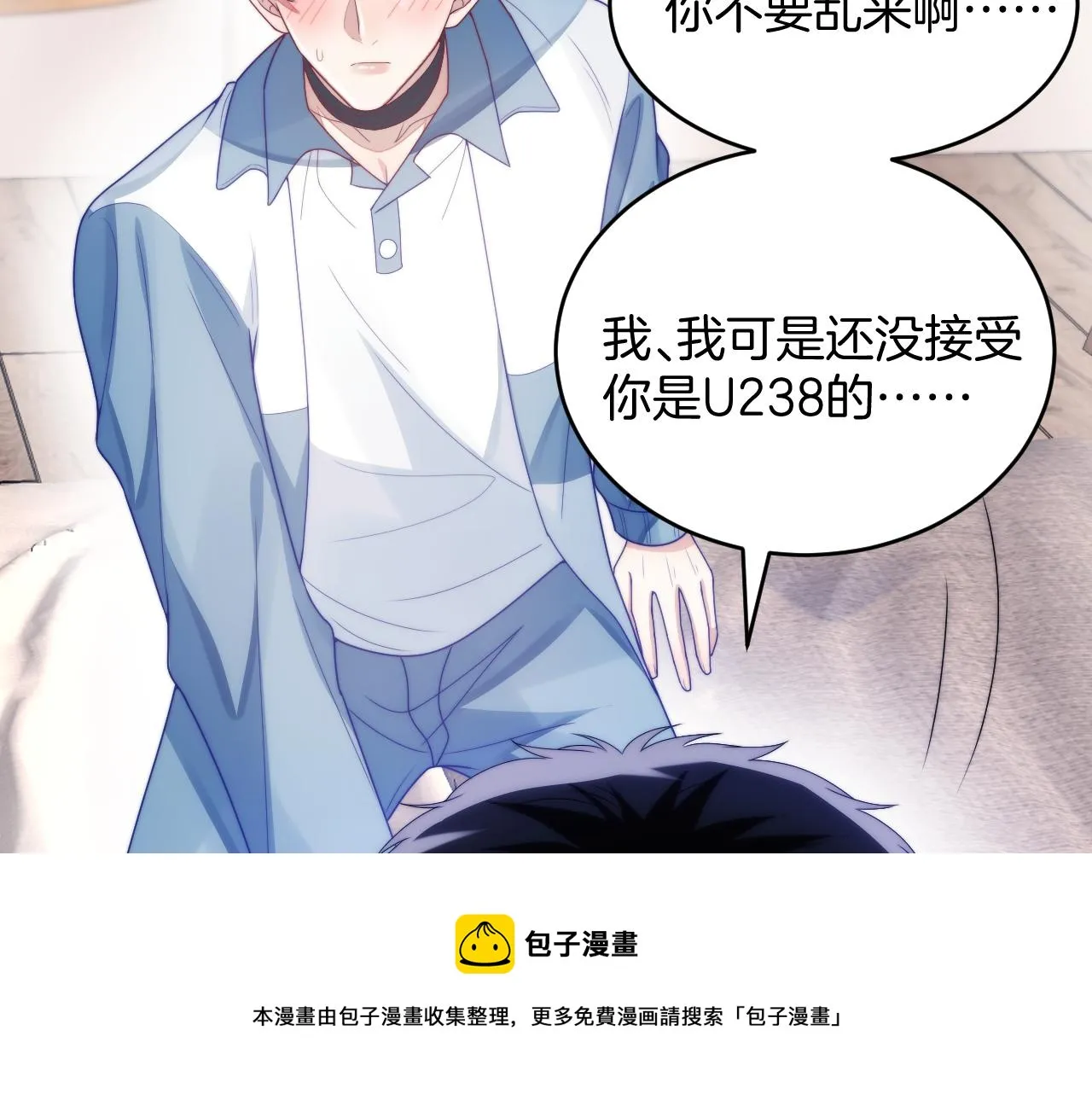 第25话 临时标记 第61页