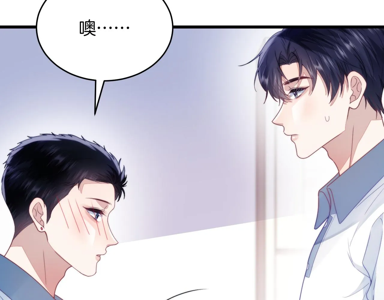 第22话 细心照顾 第15页