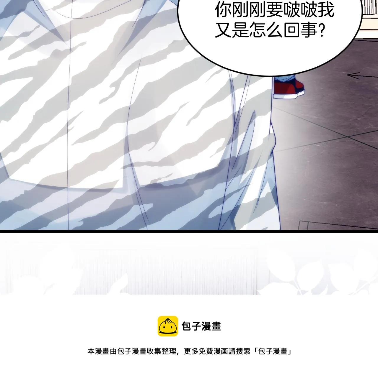 第22话 细心照顾 第31页