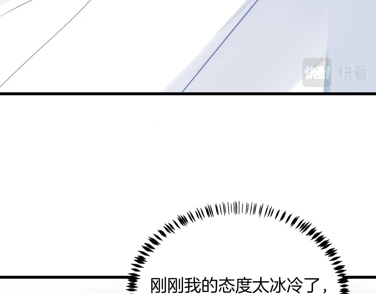 第22话 细心照顾 第39页