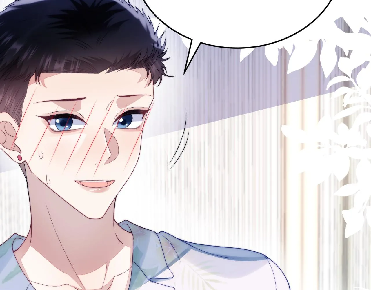 第22话 细心照顾 第53页