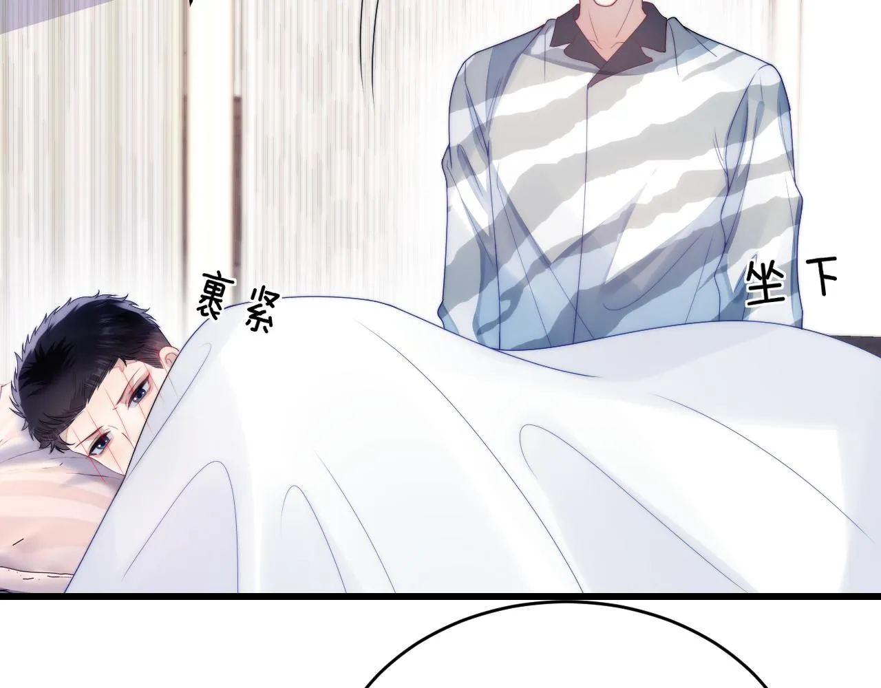 第22话 细心照顾 第55页