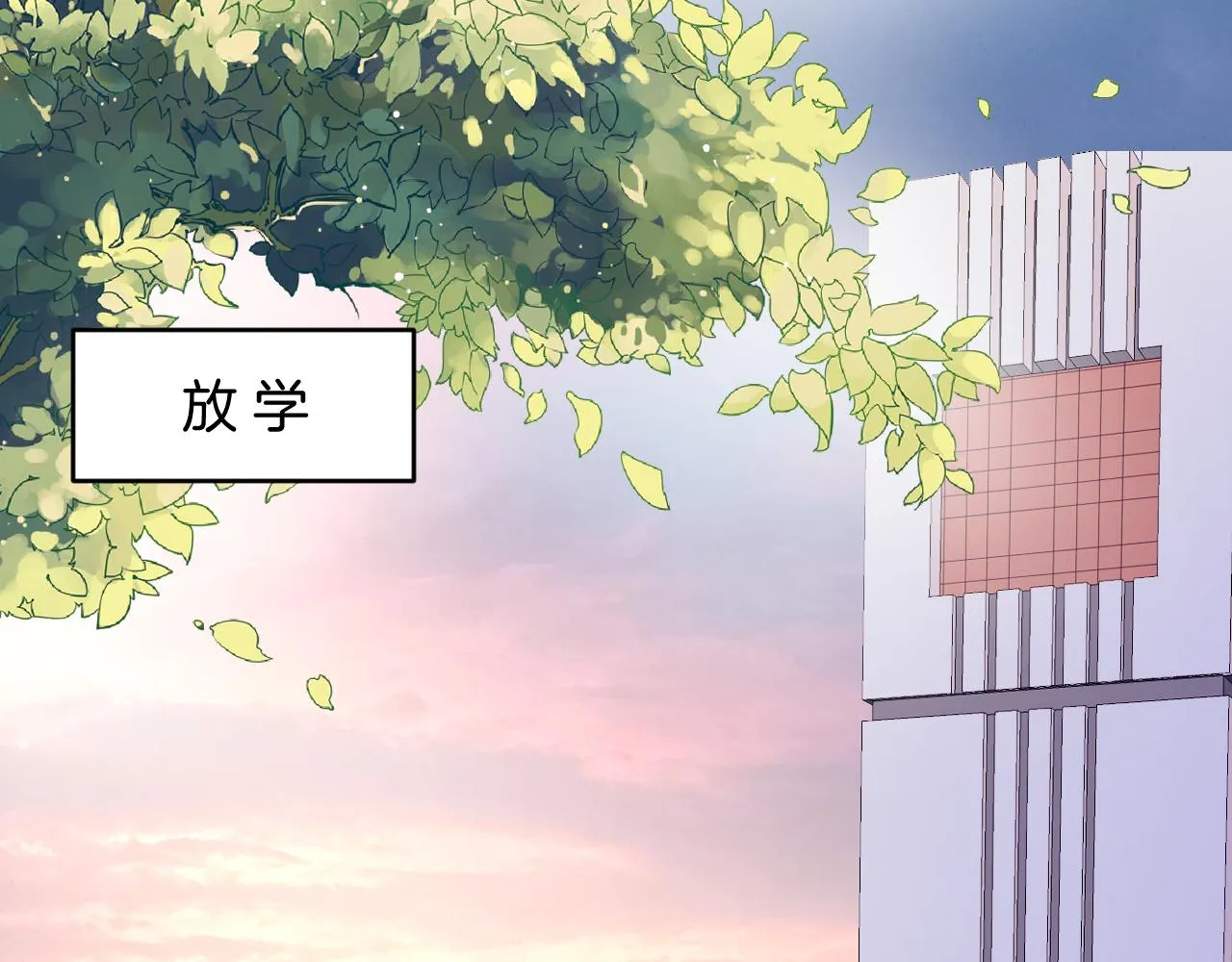 第22话 细心照顾 第60页