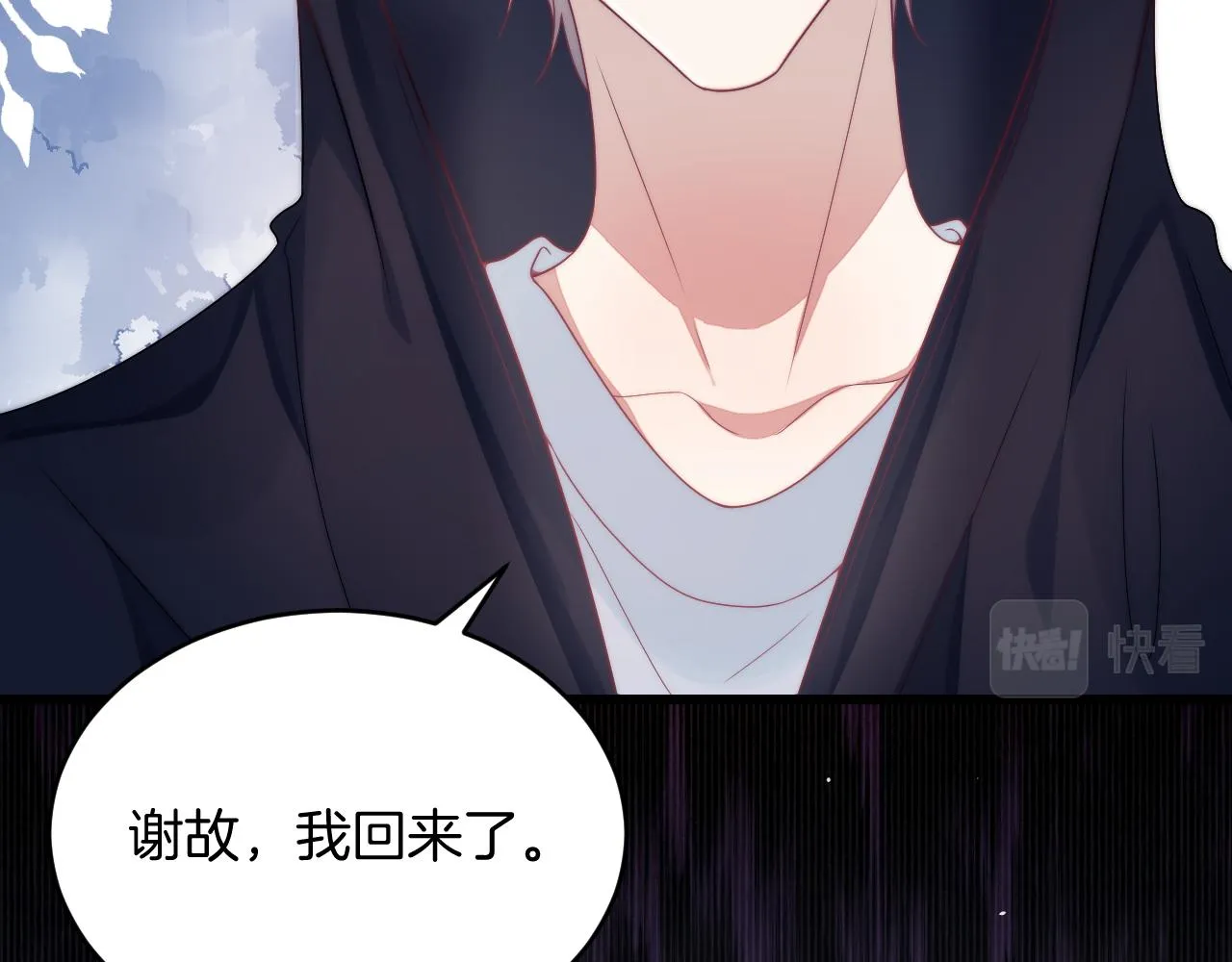 第22话 细心照顾 第82页