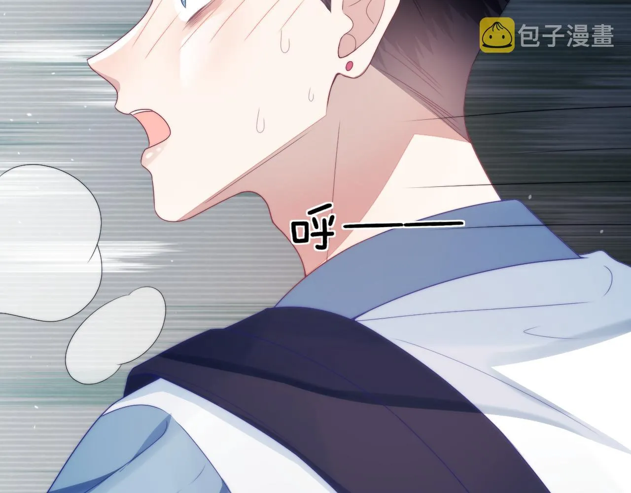 第22话 细心照顾 第88页