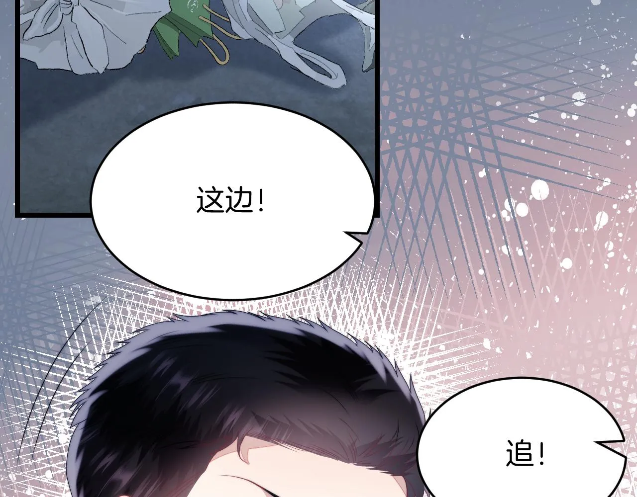 第22话 细心照顾 第96页