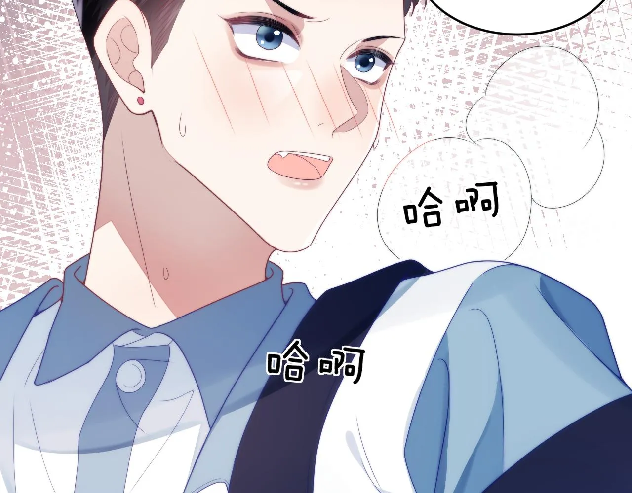 第22话 细心照顾 第97页