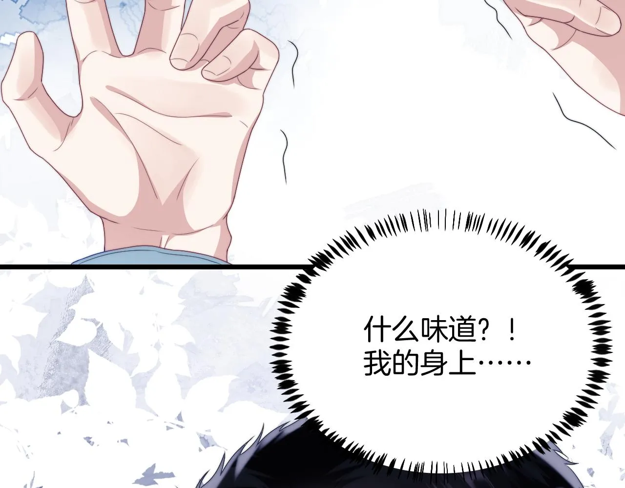 第22话 细心照顾 第100页