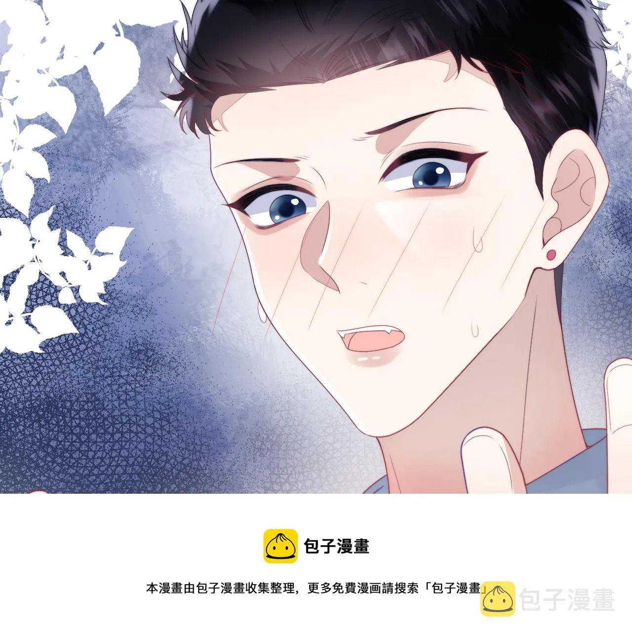 第22话 细心照顾 第101页