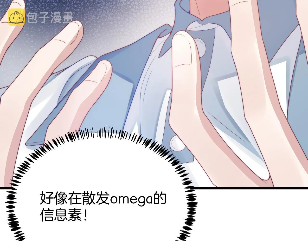 第22话 细心照顾 第102页