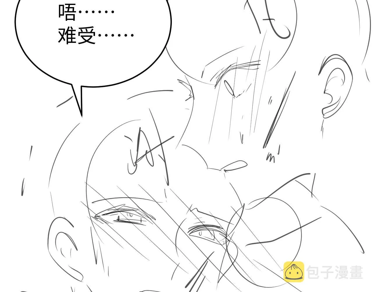 第22话 细心照顾 第107页