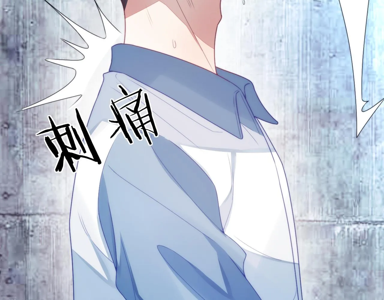 第23话 谁敢动他！十倍奉还！ 第82页