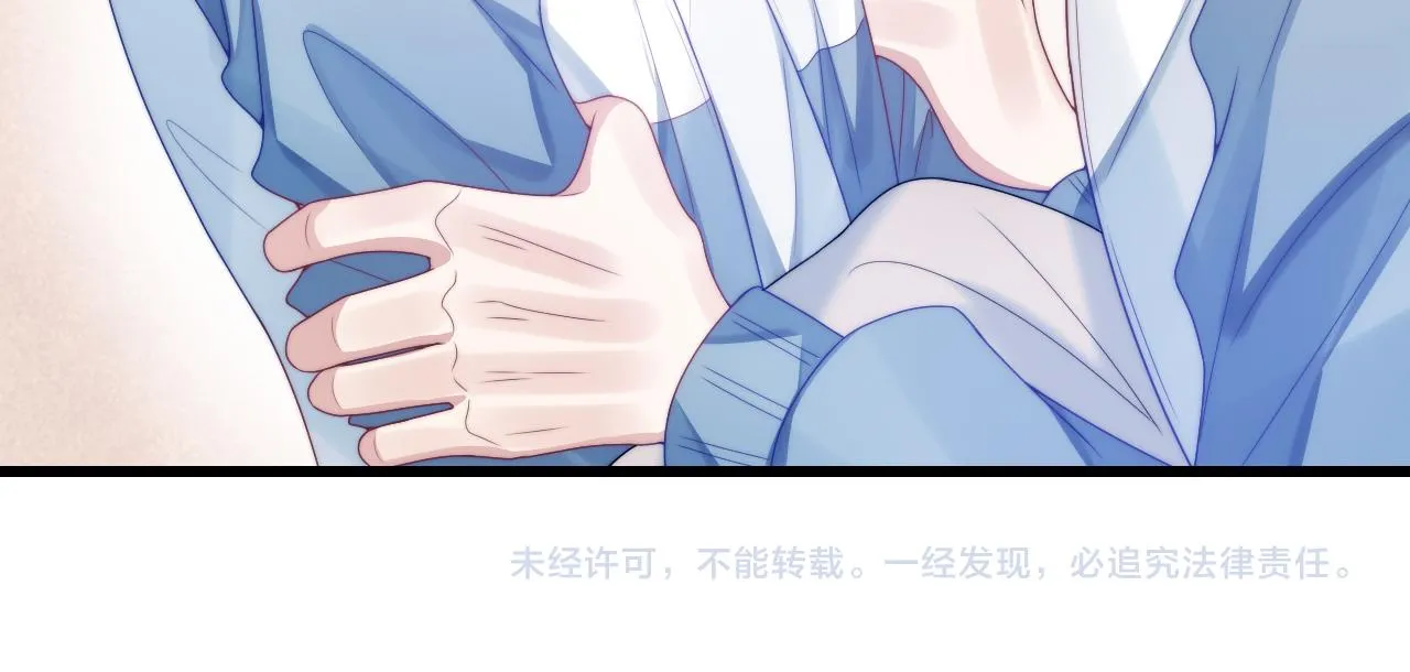 第24话 信息素好浓 第72页