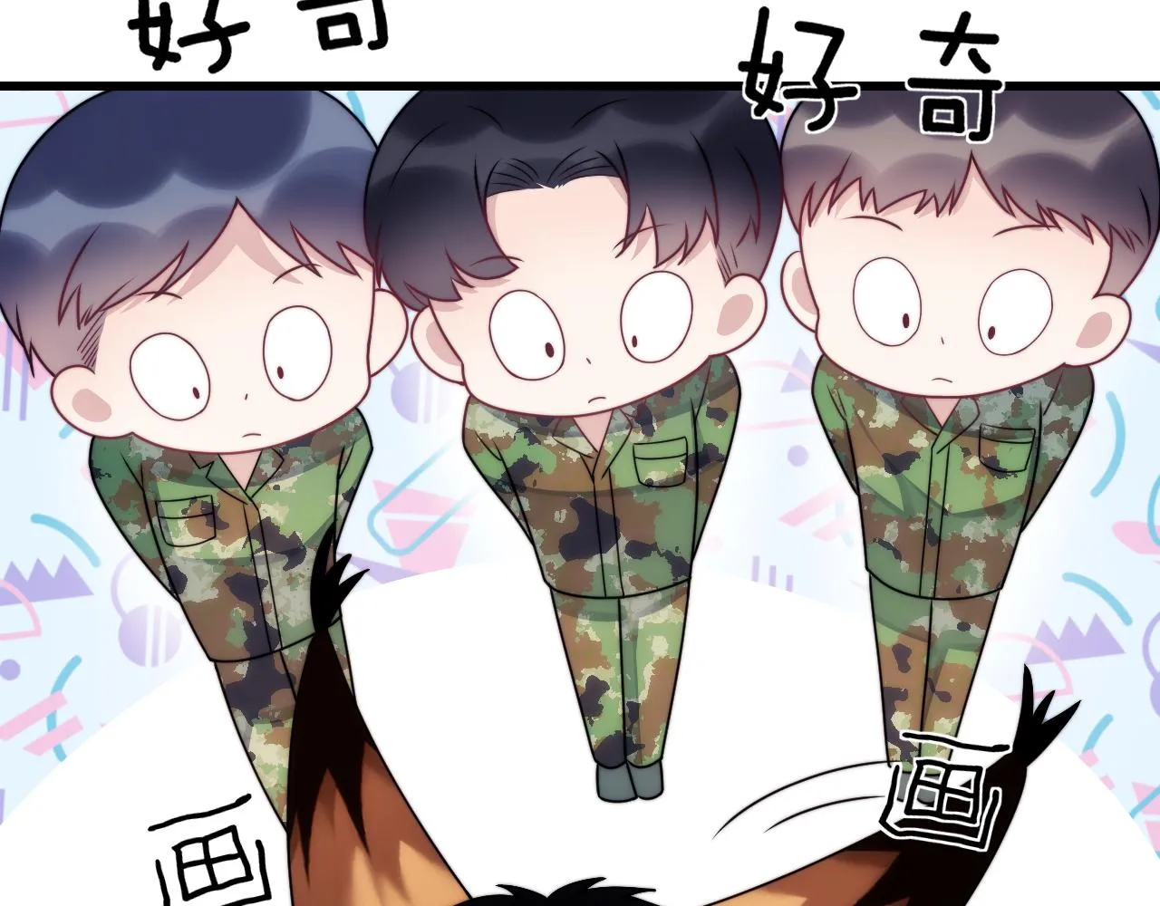 第21话 同桌，我好难受 第34页