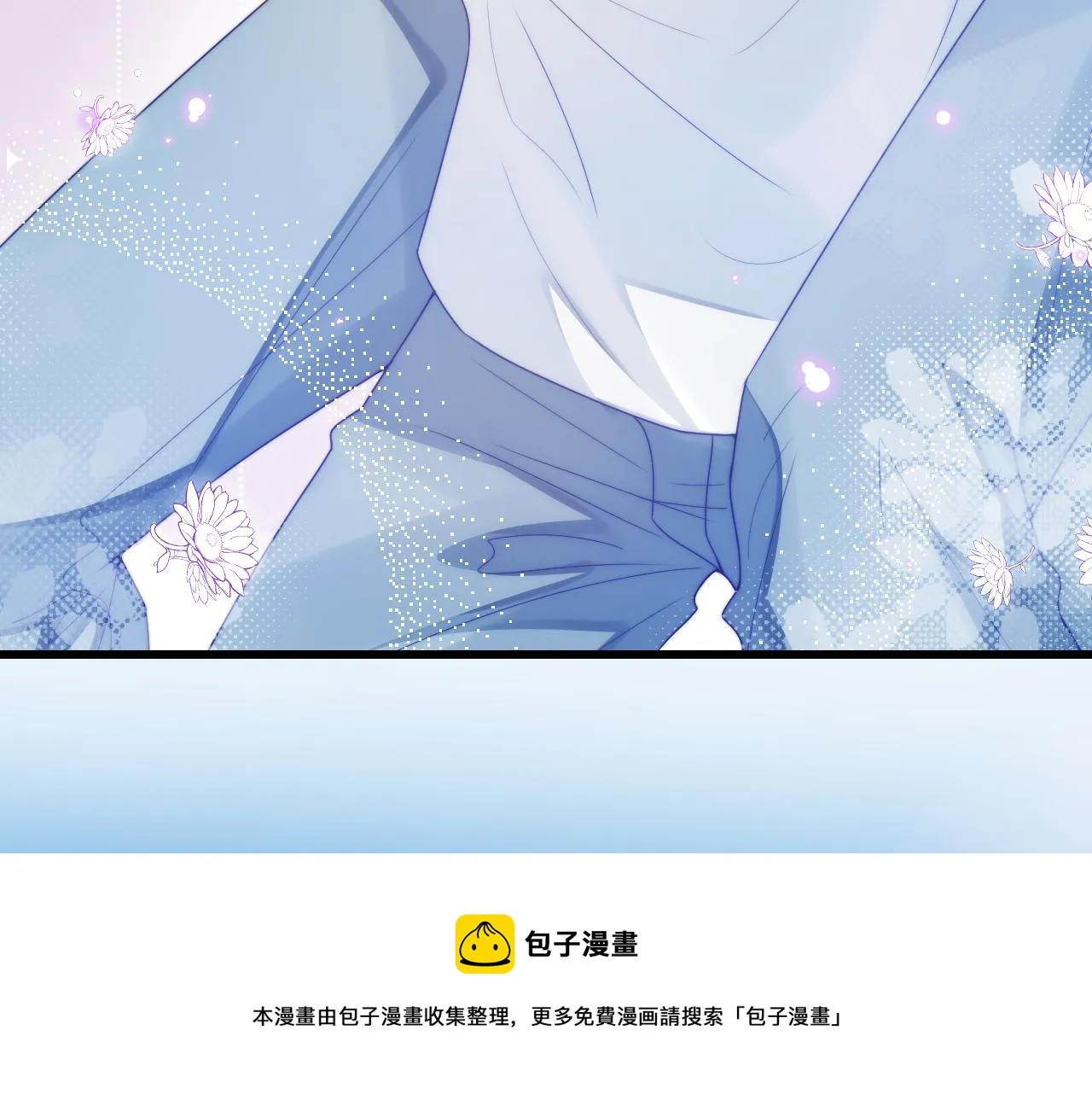 第21话 同桌，我好难受 第71页