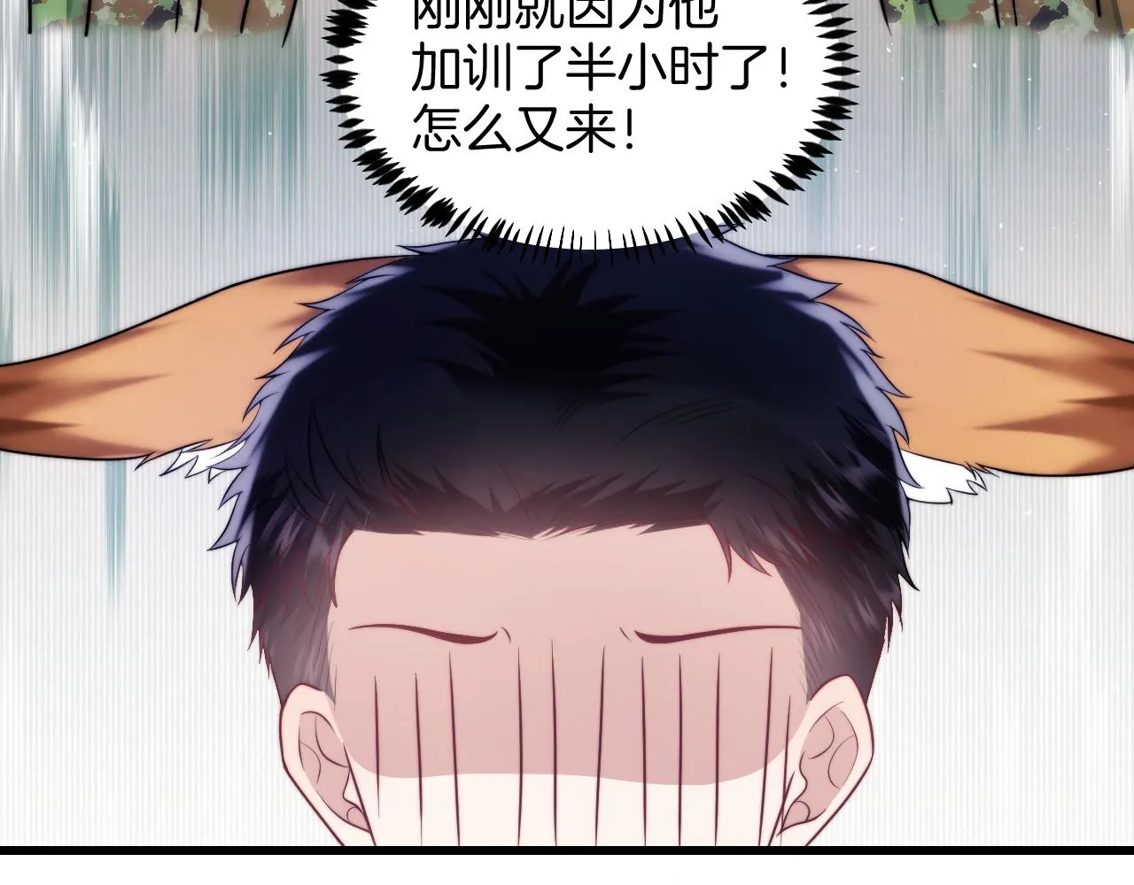 第20话 猫讨厌狗是有原因的 第14页