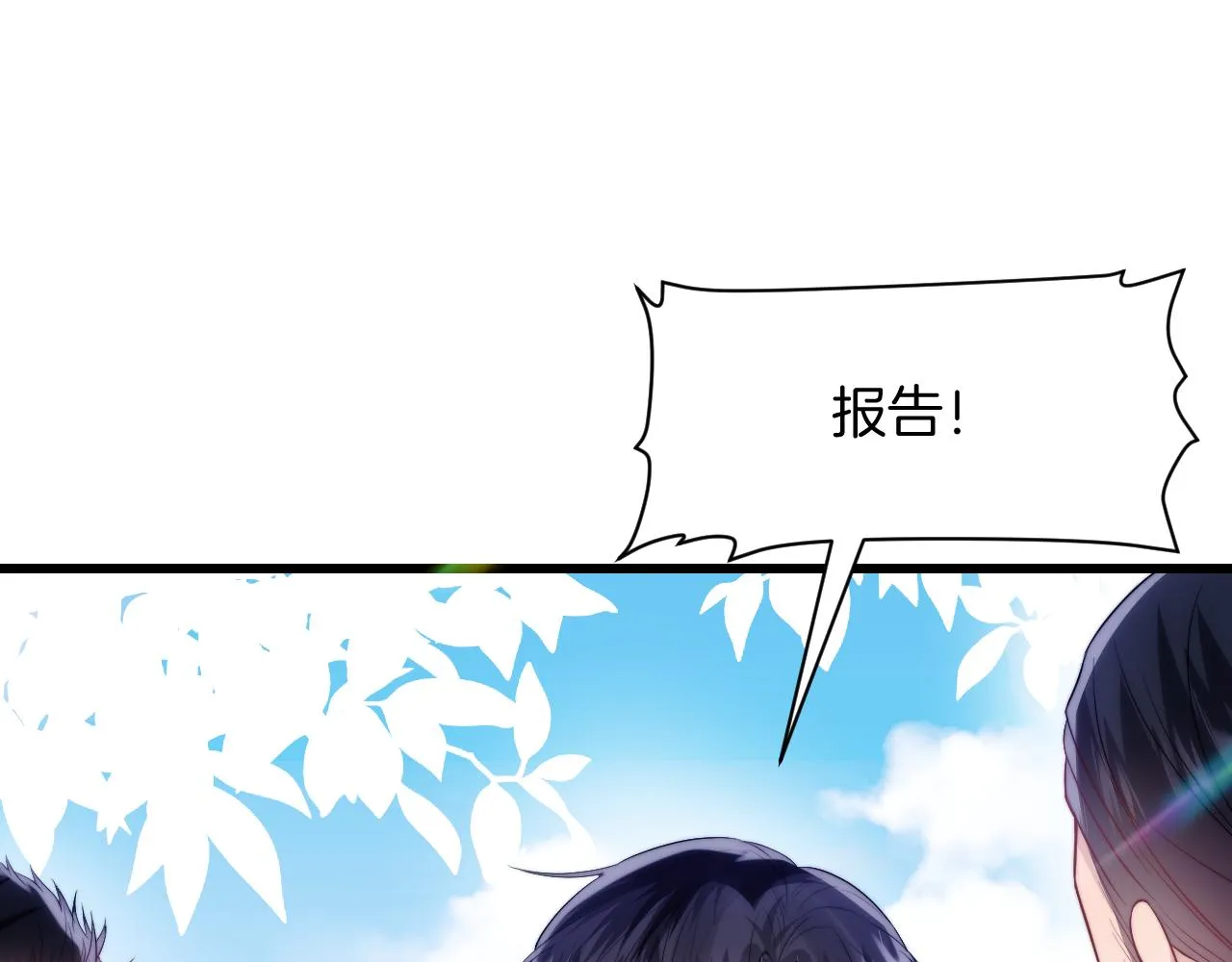 第20话 猫讨厌狗是有原因的 第15页