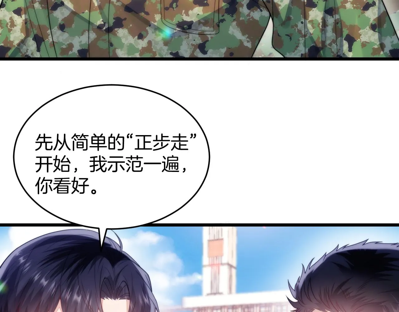 第20话 猫讨厌狗是有原因的 第28页
