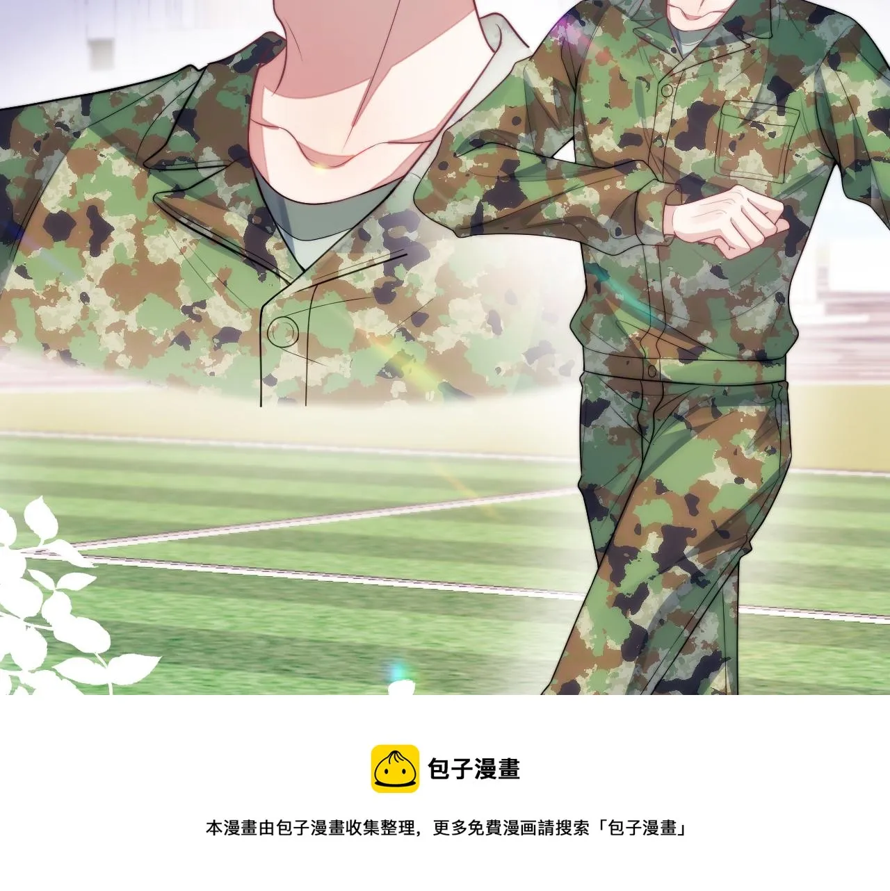 第20话 猫讨厌狗是有原因的 第31页