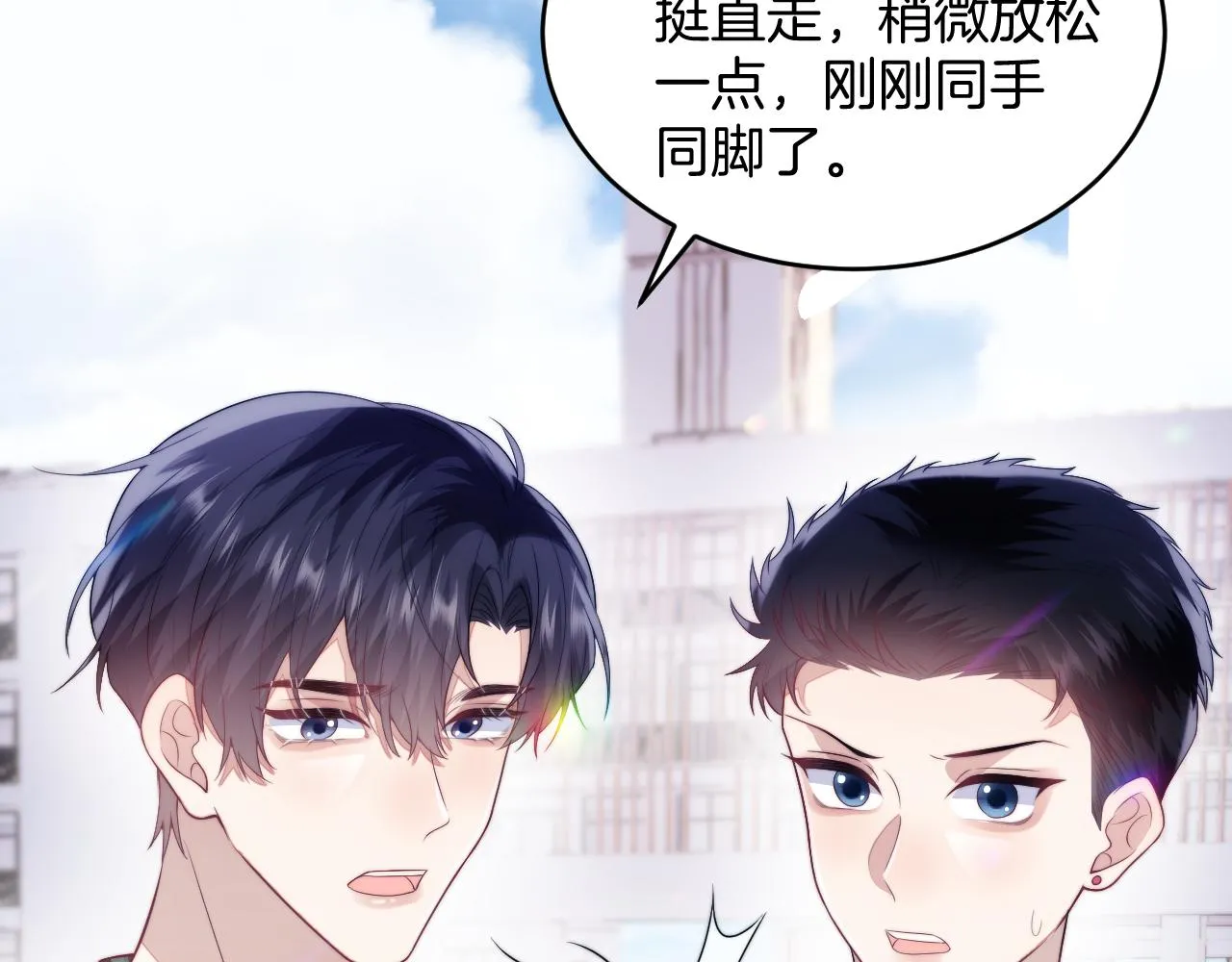 第20话 猫讨厌狗是有原因的 第38页