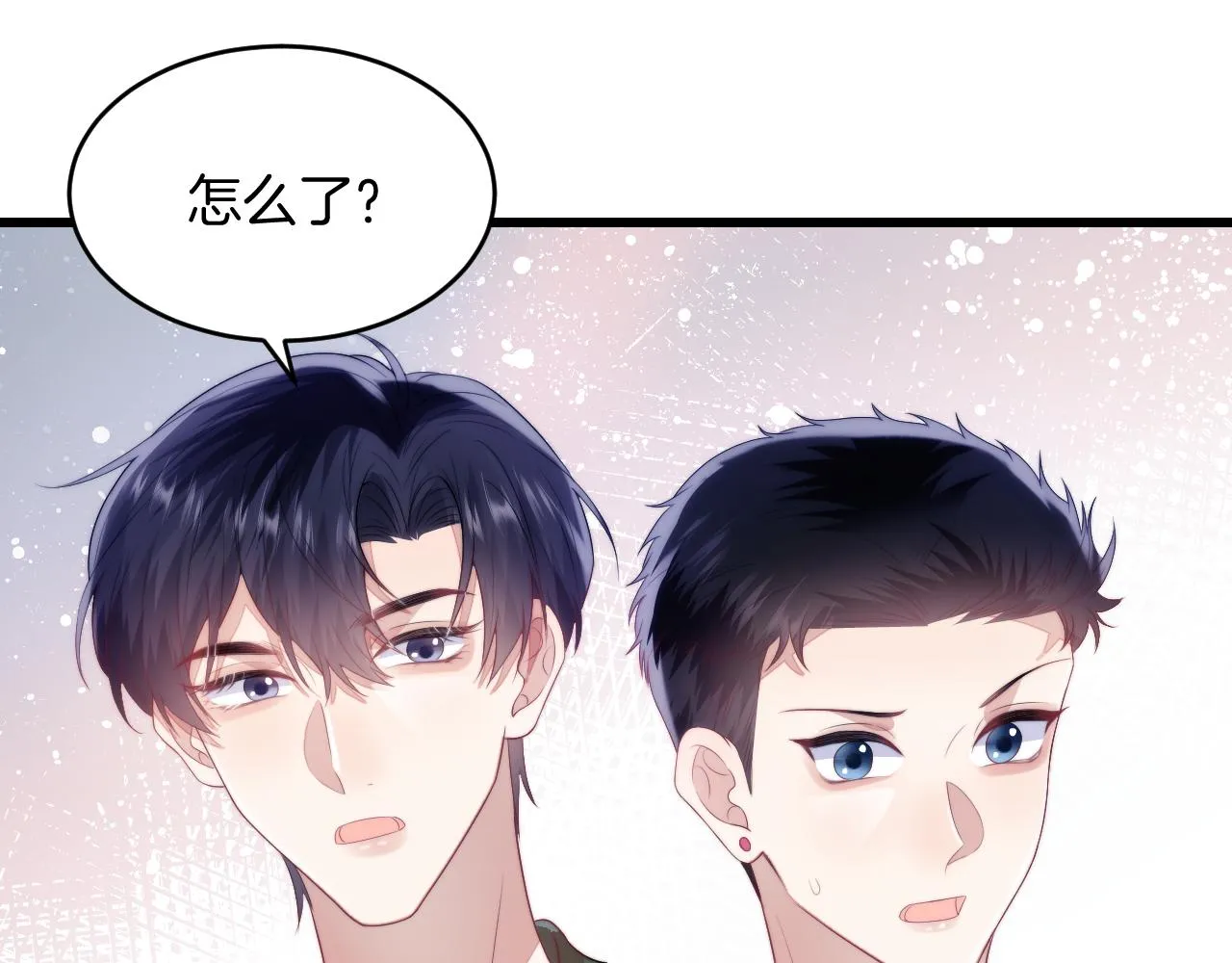 第20话 猫讨厌狗是有原因的 第47页