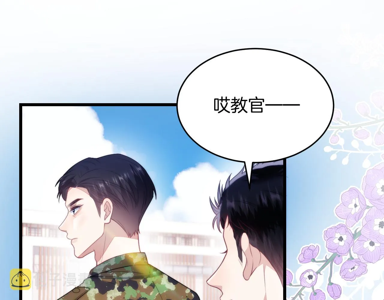 第20话 猫讨厌狗是有原因的 第54页