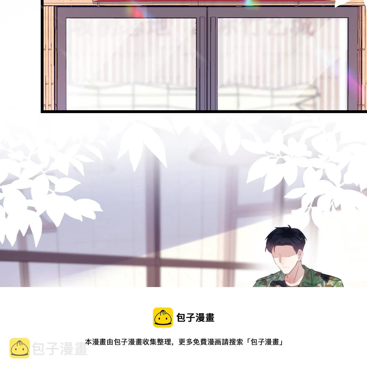 第20话 猫讨厌狗是有原因的 第61页