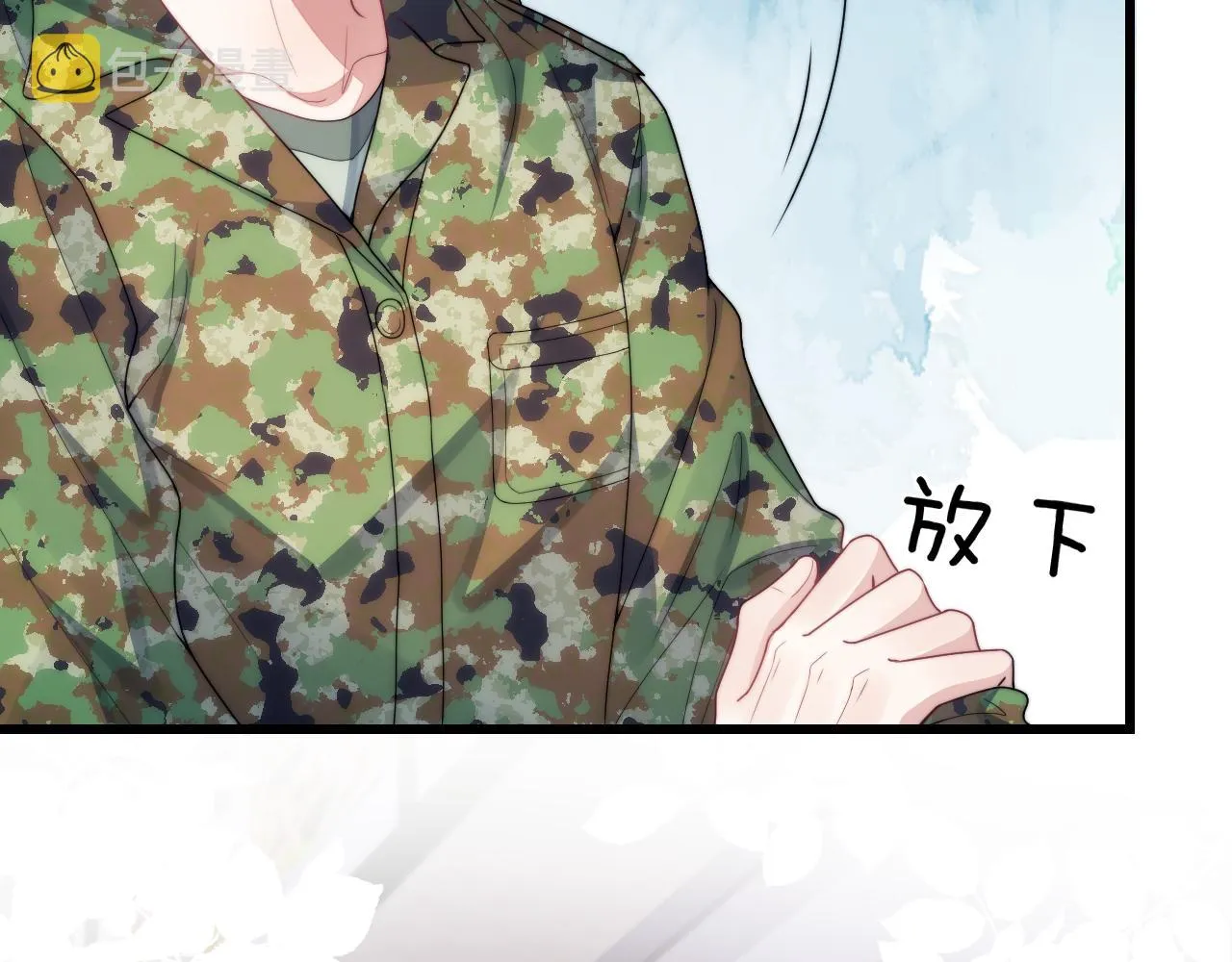 第20话 猫讨厌狗是有原因的 第73页