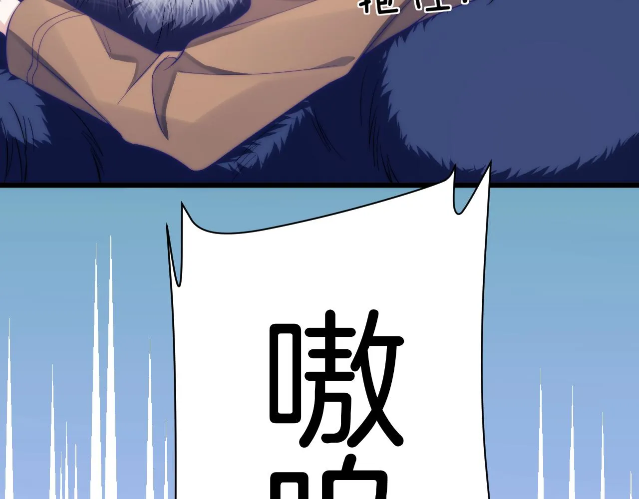第19话 他挺讲义气的 第14页
