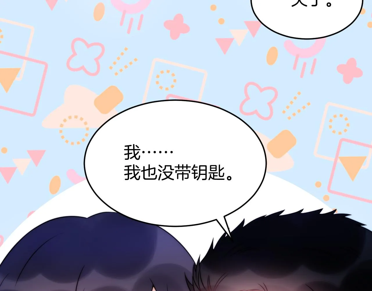 第18话 天台过夜 第28页