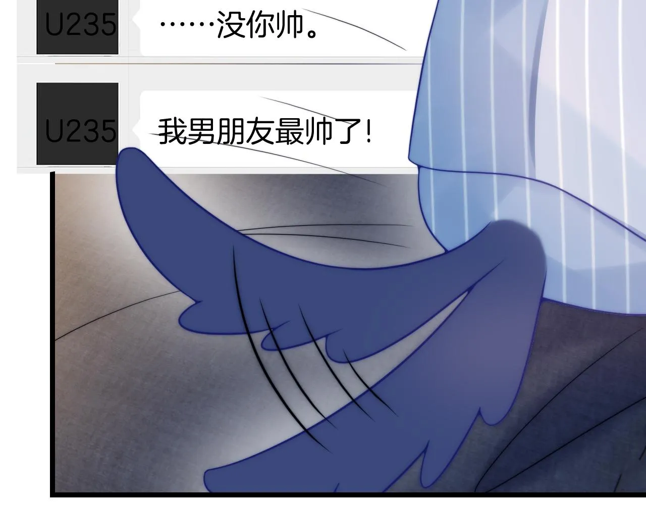 第17话 嫉妒 第57页