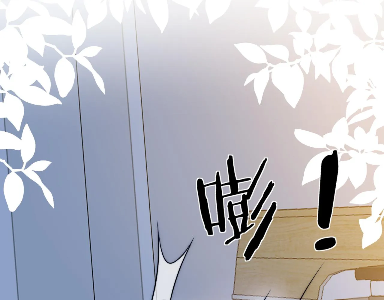 第17话 嫉妒 第60页
