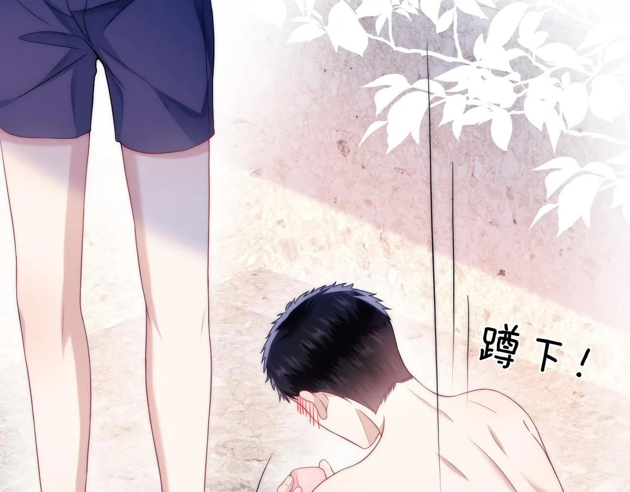 第16话 半夜吸猫 第6页