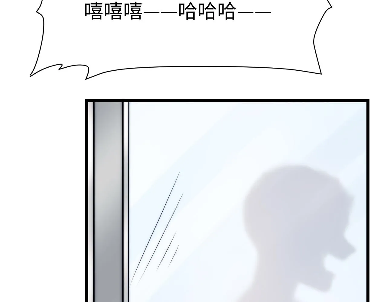 第16话 半夜吸猫 第22页