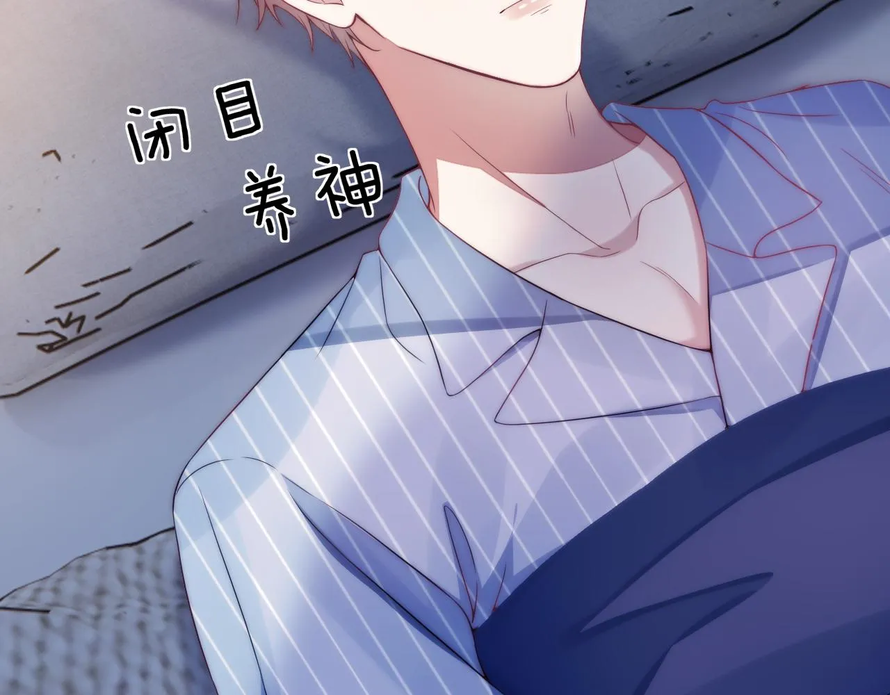 第16话 半夜吸猫 第34页