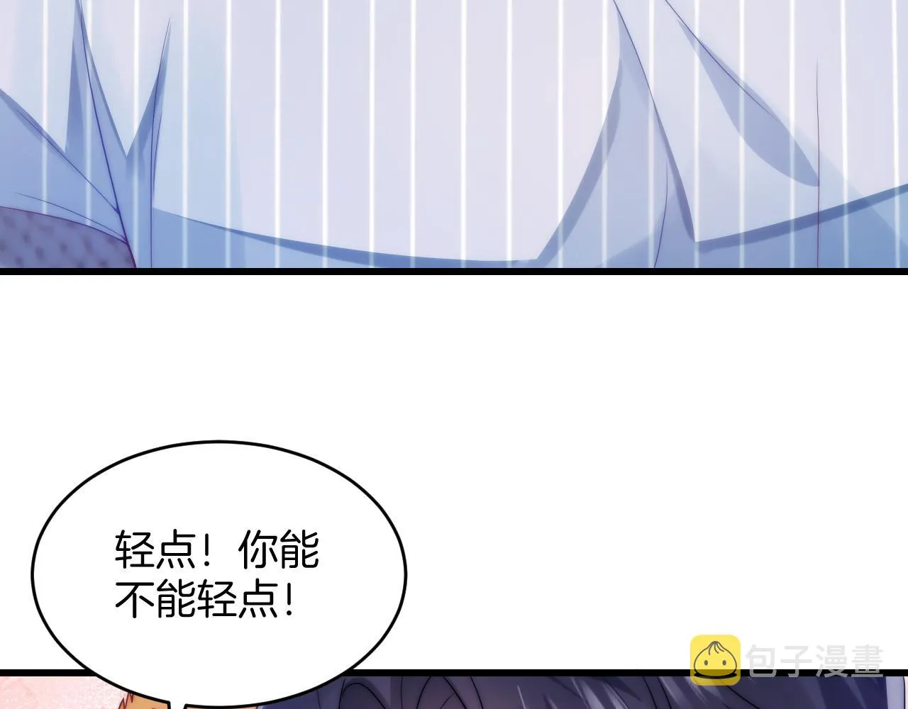 第16话 半夜吸猫 第55页