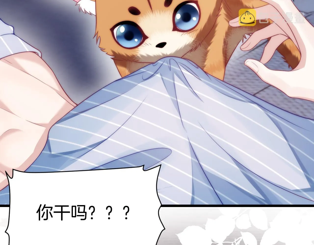 第16话 半夜吸猫 第78页