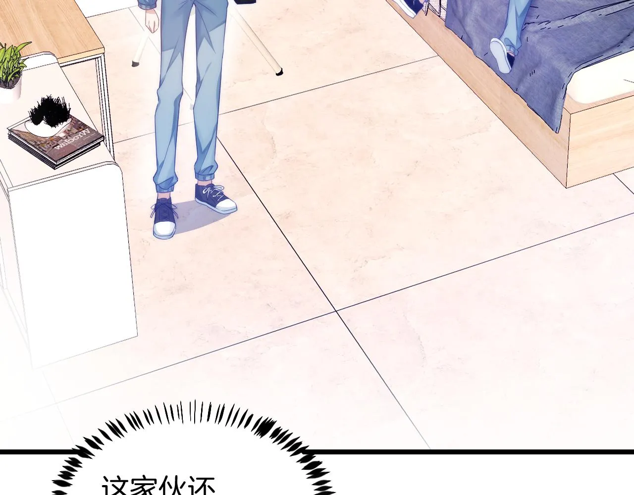 第15话 你还真有腹肌啊 第29页