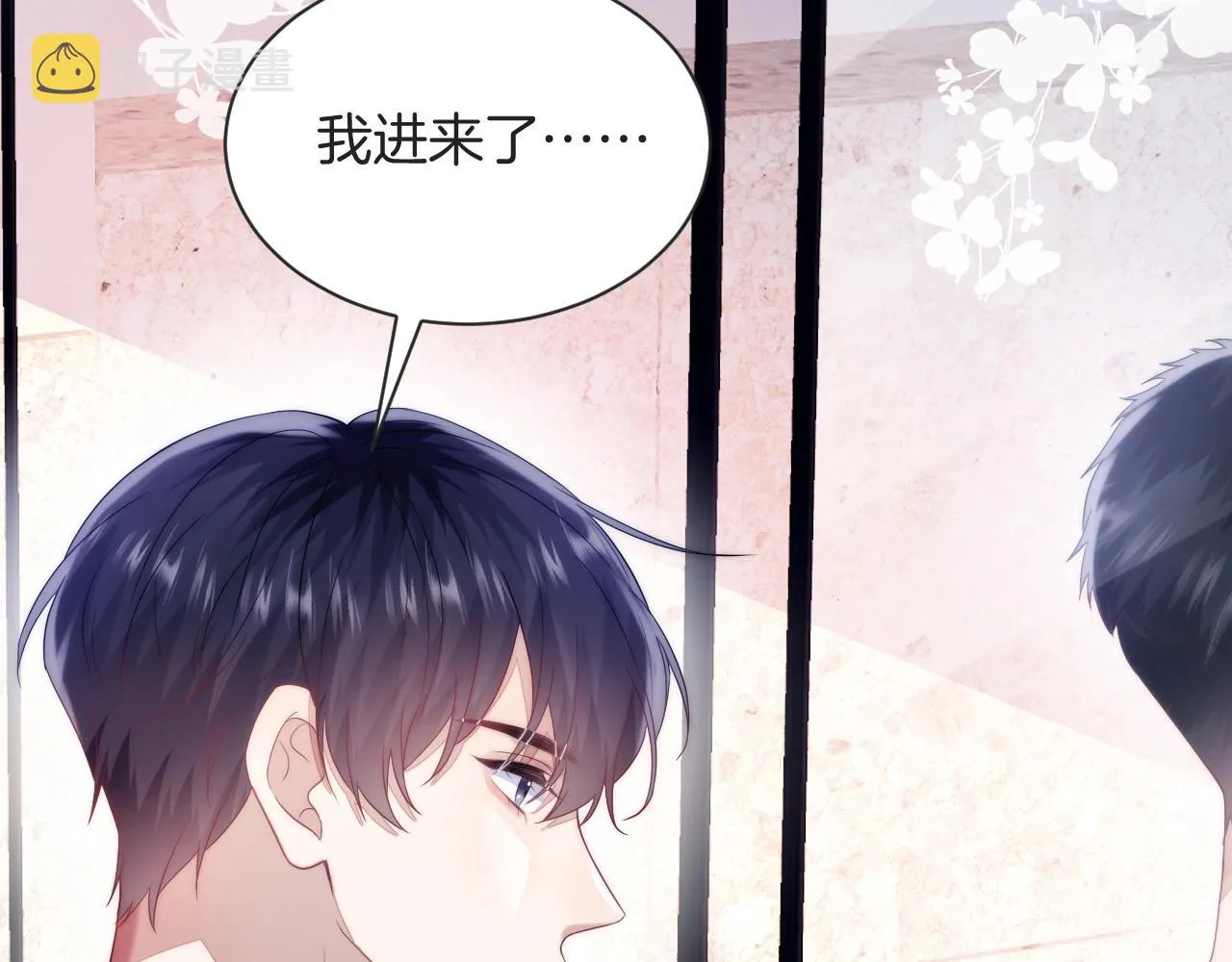 第15话 你还真有腹肌啊 第59页
