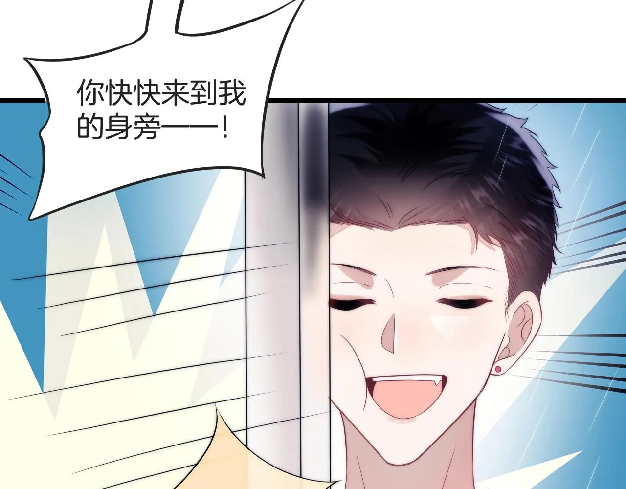第15话 你还真有腹肌啊 第64页
