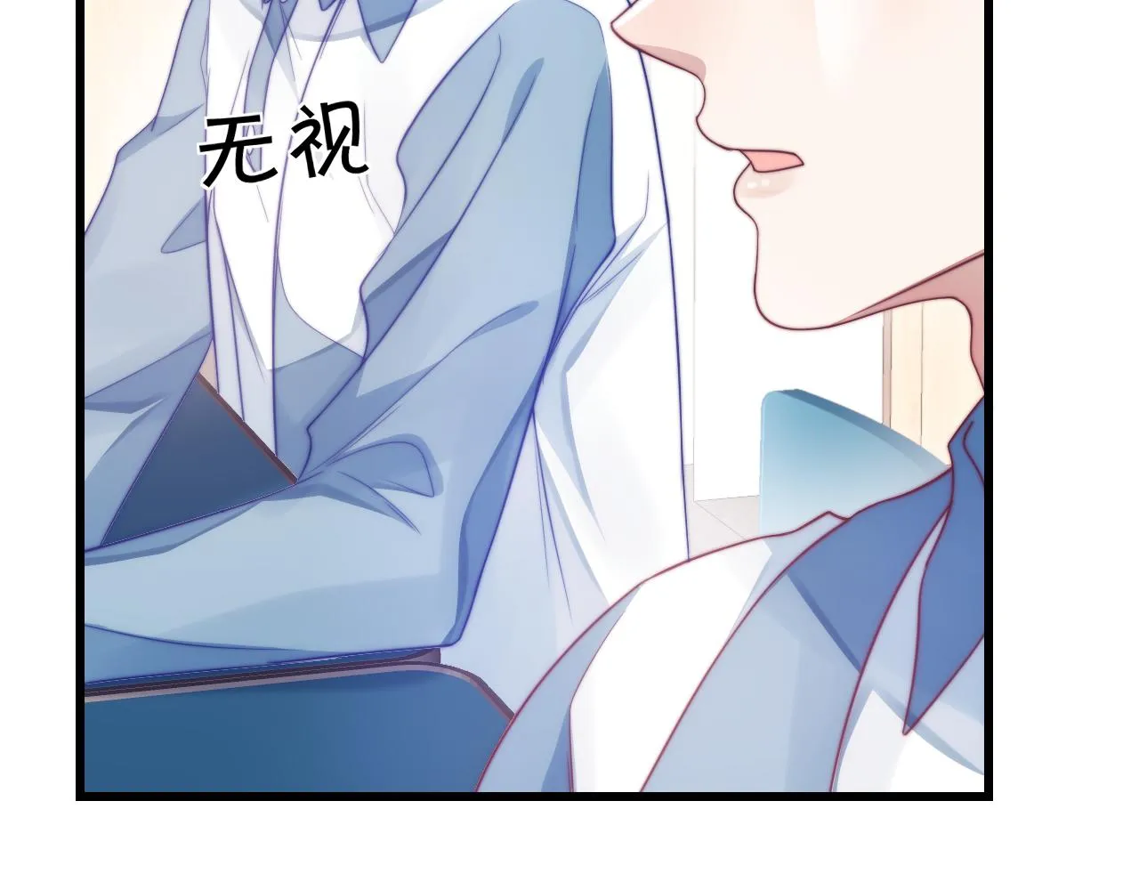 第14话 看你好看 第18页