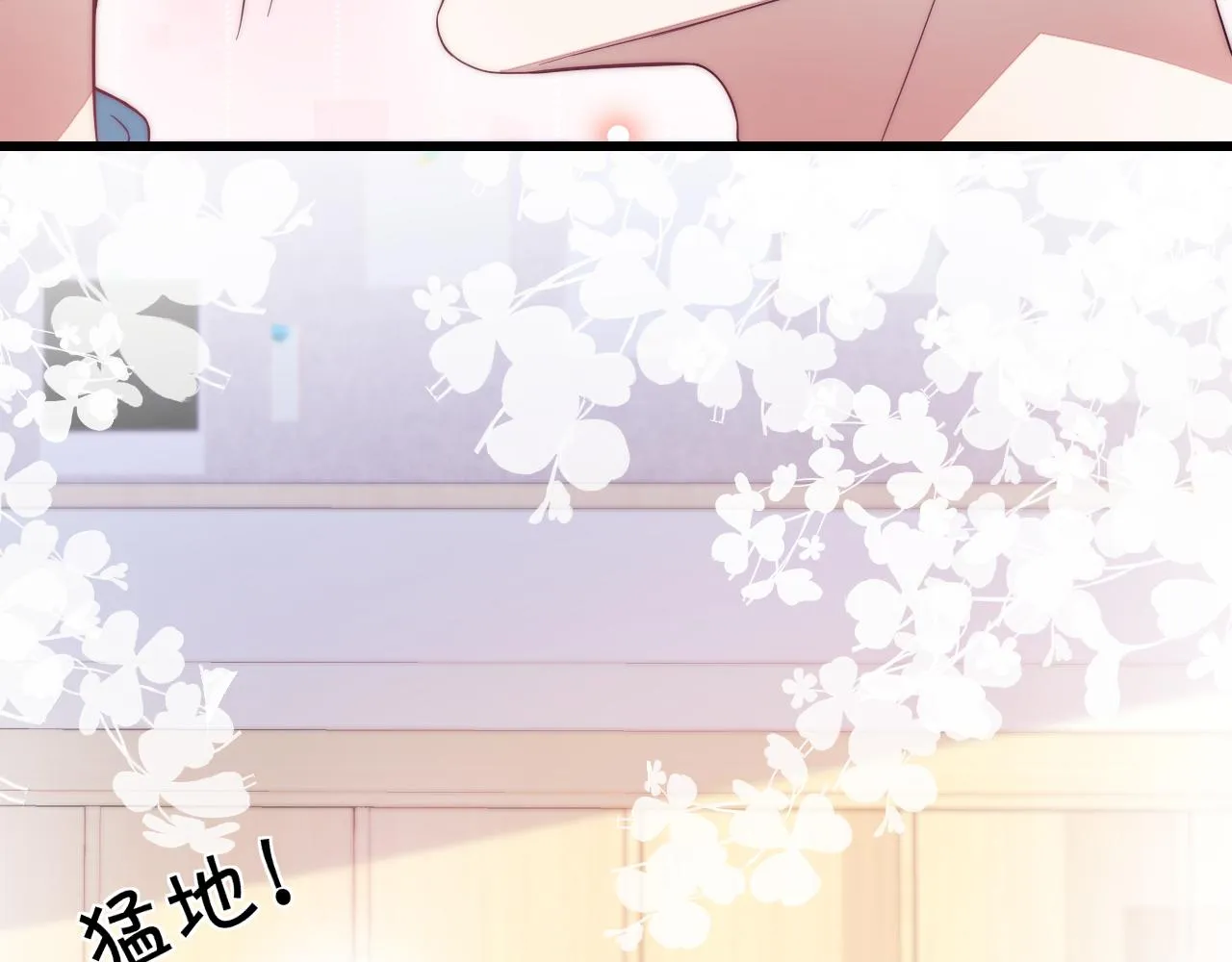 第14话 看你好看 第32页