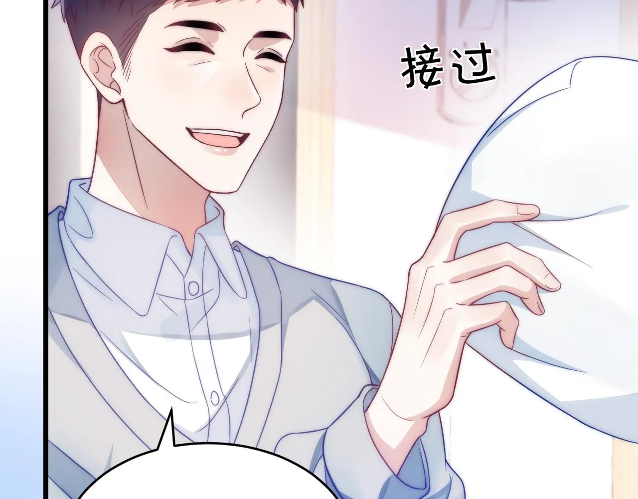 第14话 看你好看 第40页