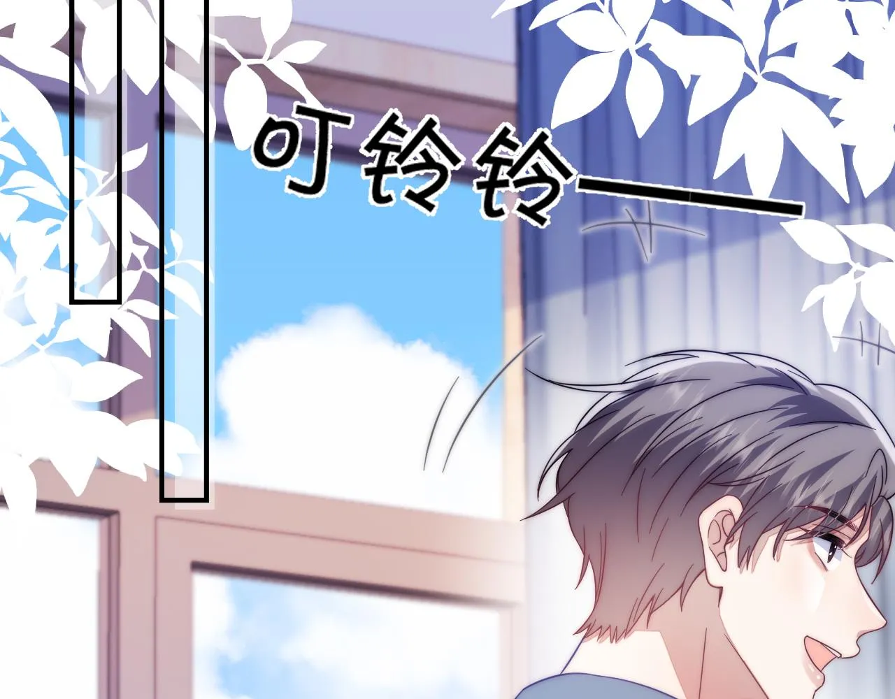 第14话 看你好看 第70页